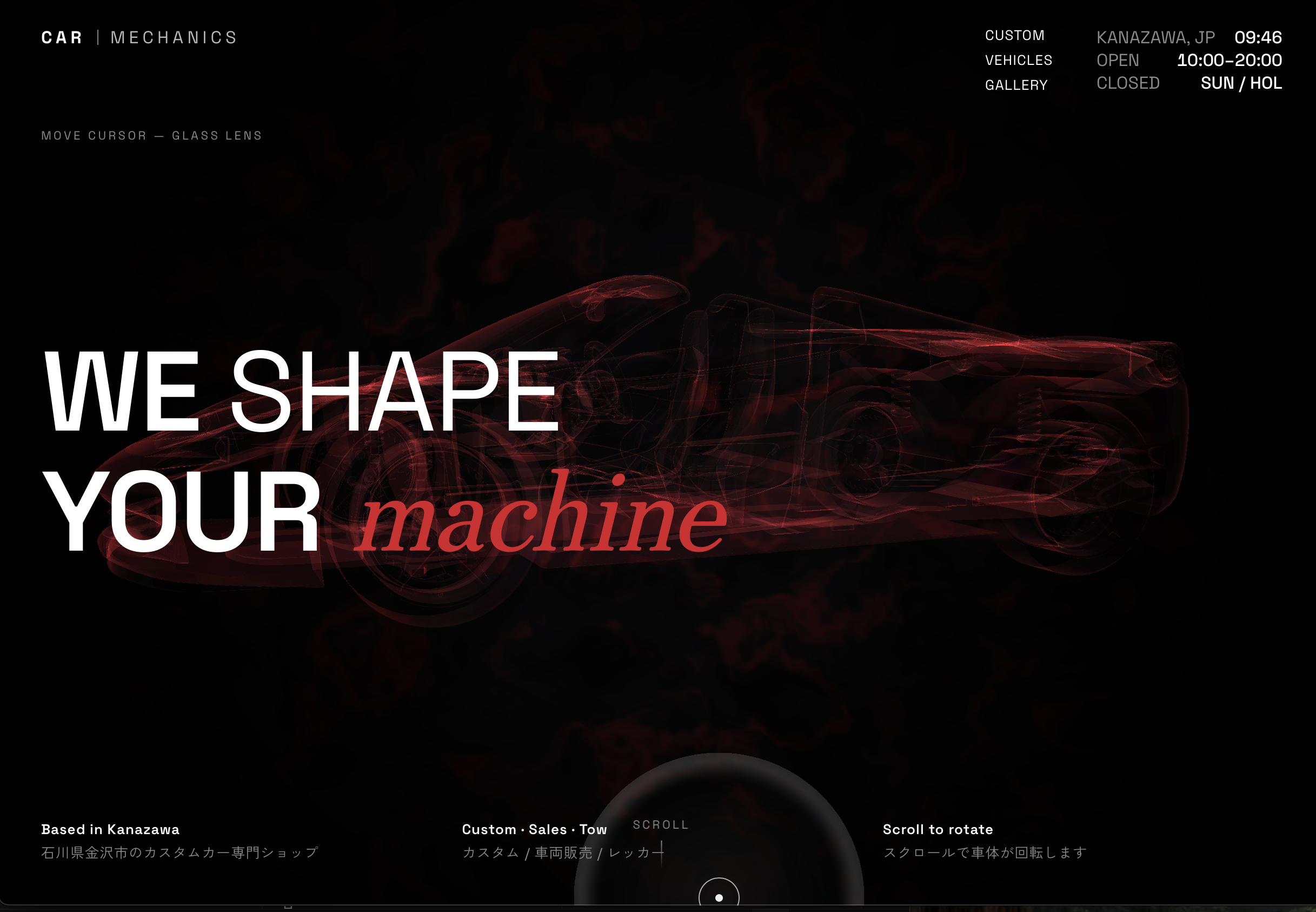 CAR MECHANICS のサムネイル